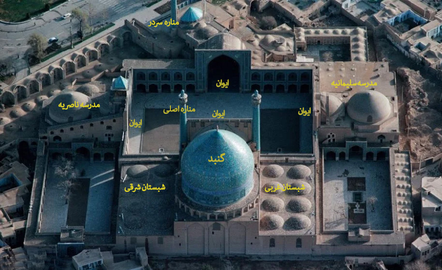 مسجد امام 1